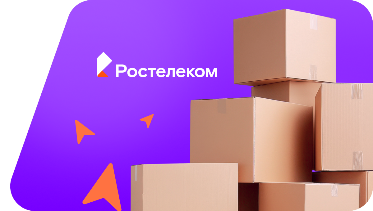 Переезд в новую квартирув&nbsp;деревня Водзя (Удмуртская Республика)